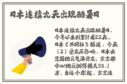 公交车最后一排被群C的文章