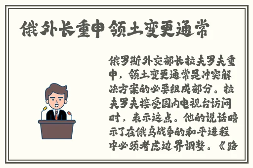 老丈人的擎天柱让我感动小说